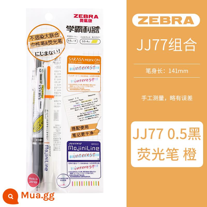 Nhật Bản Zebra Zebra JJ77 bút gel khô nhanh kẻ sọc JJ15 nạp lại đen đỏ xanh 0,4 nhấn bút nước Markon sinh viên để kiểm tra chữ ký 0,5 huỳnh quang không nhòe jjs77 giới hạn - [Vũ khí học tập của bậc thầy] bút đen + bút huỳnh quang màu cam)