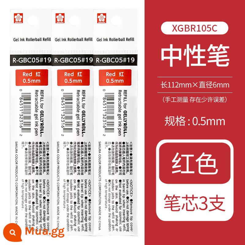 Nhật Bản hoa anh đào bút trung lập bút kỳ thi học sinh bút bấm đặc biệt màu đen bút bi nước 0,5mm ins Bút ký Sakura Nhật Bản bút nước bút mềm tay cầm bấm loại đỏ xanh đen liên doanh văn phòng mới - [Nạp lại] Đỏ 3 miếng