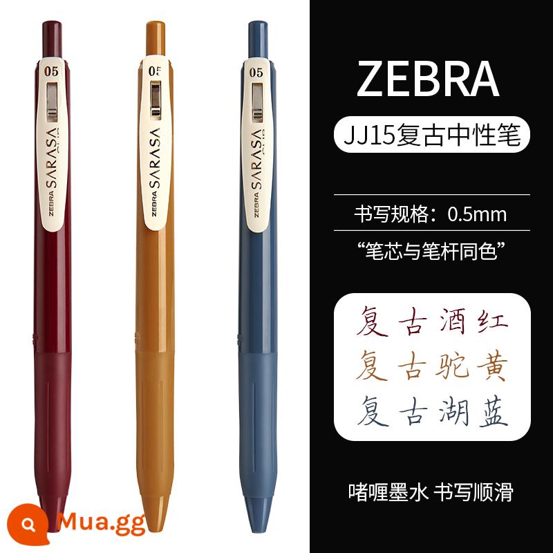 Nhật Bản ZEBRA ngựa vằn JJ15 bút retro SARASA đẩy màu bút gel loạt màu retro cho lõi cờ hồ màu xanh rượu vang đỏ cửa hàng tàu chính thức trang web chính thức bút nước màu đỏ 0,5 câu đối mới giới hạn - ✎✎✎Có 3 màu bán chạy✎✎✎đỏ tía, vàng lạc đà, xanh hồ