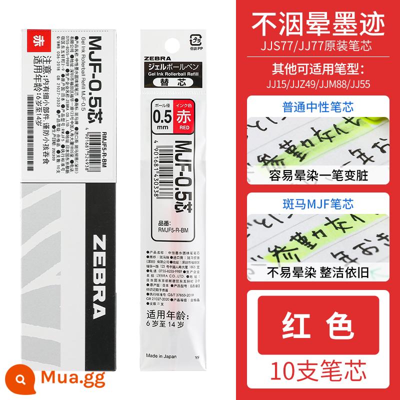 Nhật Bản Zebra Zebra JJ77 bút gel khô nhanh kẻ sọc JJ15 nạp lại đen đỏ xanh 0,4 nhấn bút nước Markon sinh viên để kiểm tra chữ ký 0,5 huỳnh quang không nhòe jjs77 giới hạn - [Nạp lại gốc] Đỏ 10 miếng