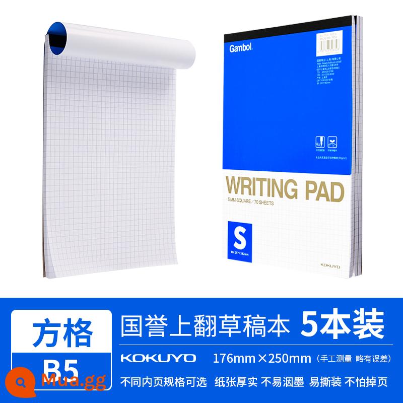 Sách nháp Kokuyo Guoyu của Nhật Bản học sinh tiểu học sử dụng giấy nháp b5 kẻ ngang học sinh trung học cơ sở bắn giấy cho kỳ thi tuyển sinh sau đại học a4 giấy cỏ giấy vở tính toán không bỏ trang notepad - B5/70 trang/5 tập (tổng cộng 350 trang) kiểu ca-rô