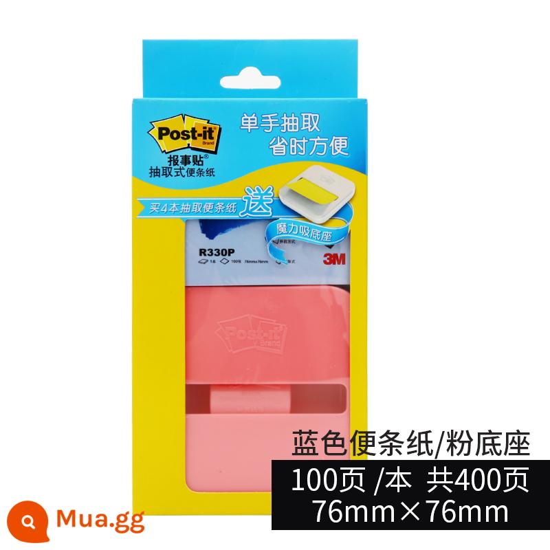 Hoa Kỳ 3M ghi chú post-it loại ghi chú trích xuất học sinh với bộ ghi chú dán đánh dấu cuốn sách nhỏ n lần dán lớn văn phòng phẩm văn phòng phẩm màu đỏ lưới dễ thương cơ sở ghi chú dính nhãn dán mạnh liên doanh vật tư văn phòng mới - Đế giấy ghi chú màu xanh hồng (tổng cộng 400 tờ)