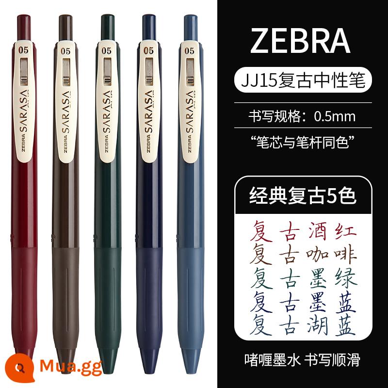 Nhật Bản ZEBRA ngựa vằn JJ15 bút retro SARASA đẩy màu bút gel loạt màu retro cho lõi cờ hồ màu xanh rượu vang đỏ cửa hàng tàu chính thức trang web chính thức bút nước màu đỏ 0,5 câu đối mới giới hạn - ✎5 màu retro cổ điển✎Burgundy, cà phê, xanh đậm, xanh hồ, xanh đậm