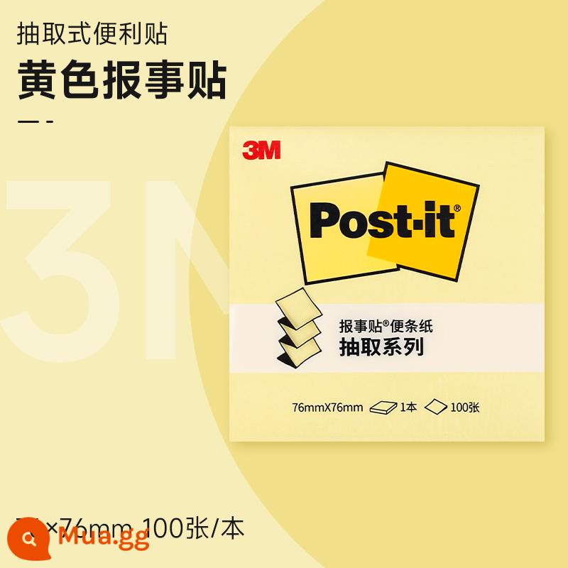 Hoa Kỳ 3M ghi chú post-it loại ghi chú trích xuất học sinh với bộ ghi chú dán đánh dấu cuốn sách nhỏ n lần dán lớn văn phòng phẩm văn phòng phẩm màu đỏ lưới dễ thương cơ sở ghi chú dính nhãn dán mạnh liên doanh vật tư văn phòng mới - Dòng cổ điển-màu vàng