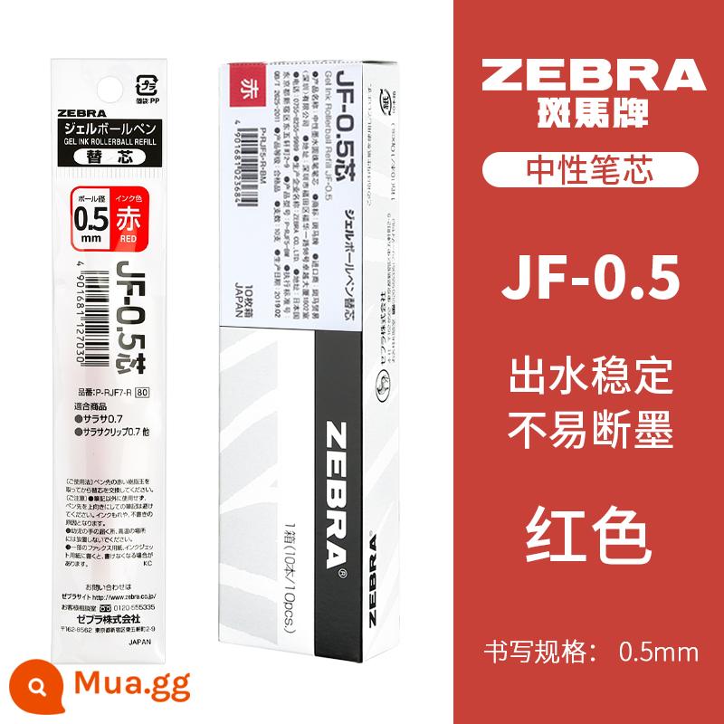 Nhật Bản zebra zebra nạp mực 0.5 đen JF-0.5/MJF/JLV-0.5 báo chí bút trung tính làm khô nhanh nạp JJ15 jj77 sinh viên kiểm tra viên đạn lõi thay thế ban đầu với mới - [JF-0.5 Classic] Đỏ 10 cái/hộp