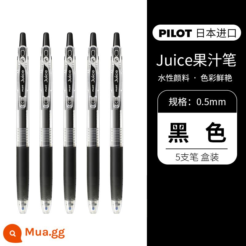 Bút baccarat PILOT của Nhật Bản Bút nước ép trái cây 0,5 bút trung tính làm khô nhanh bút gốc nước nạp lại LJU-10EF báo chí kỳ thi học sinh màu đen văn phòng phẩm hàng đầu cửa hàng chính thức trang web chính thức đặc biệt bai le jucie - 5 cây bút màu đen