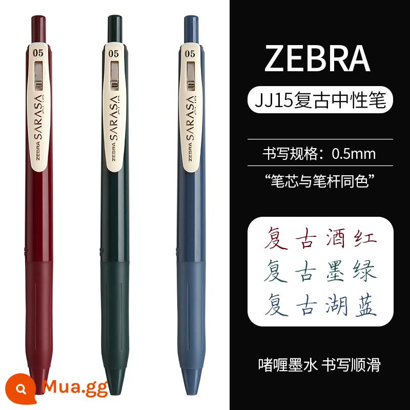 Nhật Bản ZEBRA ngựa vằn JJ15 bút retro SARASA đẩy màu bút gel loạt màu retro cho lõi cờ hồ màu xanh rượu vang đỏ cửa hàng tàu chính thức trang web chính thức bút nước màu đỏ 0,5 câu đối mới giới hạn - ✎✎✎Khuyến nghị 3 màu cổ điển✎✎✎đỏ tía, xanh đậm, xanh hồ