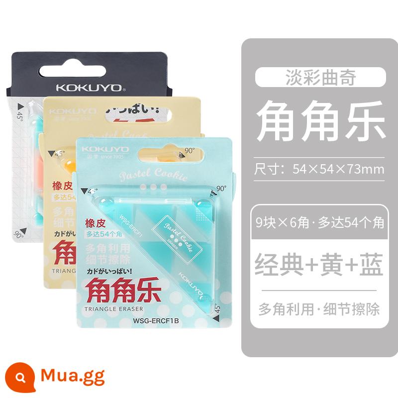 Góc Kokuyo KOKUYO của Nhật Bản cục tẩy âm nhạc góc tam giác văn phòng phẩm đa góc lưới màu đỏ sáng tạo đồ dùng học tập cho trẻ em hạn chế không dễ để lại dấu vết dễ thương mềm mại như da liên doanh văn phòng mới - Cổ điển + Vàng + Xanh