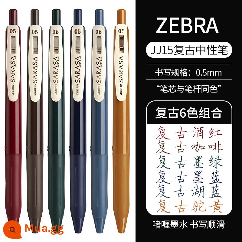 Nhật Bản ZEBRA ngựa vằn JJ15 bút retro SARASA đẩy màu bút gel loạt màu retro cho lõi cờ hồ màu xanh rượu vang đỏ cửa hàng tàu chính thức trang web chính thức bút nước màu đỏ 0,5 câu đối mới giới hạn - ✎6 màu chọn lọc✎đỏ tía, vàng lạc đà, cà phê, xanh đậm, xanh hồ, xanh đậm