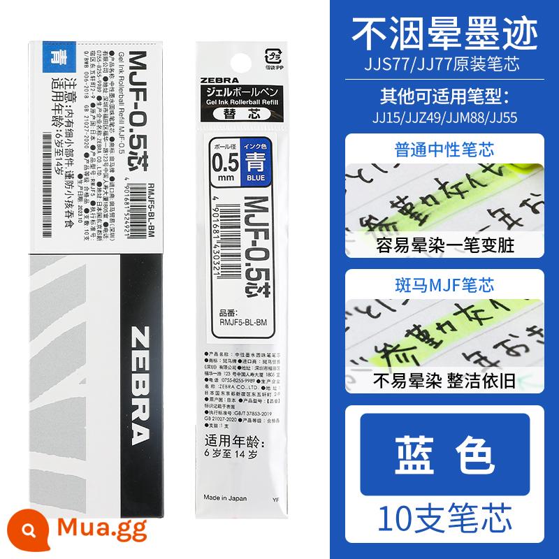 Nhật Bản Zebra Zebra JJ77 bút gel khô nhanh kẻ sọc JJ15 nạp lại đen đỏ xanh 0,4 nhấn bút nước Markon sinh viên để kiểm tra chữ ký 0,5 huỳnh quang không nhòe jjs77 giới hạn - [Nạp lại bản gốc] Màu xanh 10 miếng