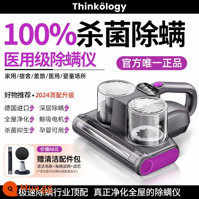 [Nhập khẩu từ Đức] Dụng cụ loại bỏ bọ ve hiện vật giường máy gia dụng máy hút bụi mạt chính thức khử trùng không dây bằng tia cực tím - [Không có mạt bụi trong nhà] Tỷ lệ loại bỏ mạt 100% ☀️Tỷ lệ khử trùng 99,99% ☀️Ức chế mạt bụi kéo dài 30 ngày