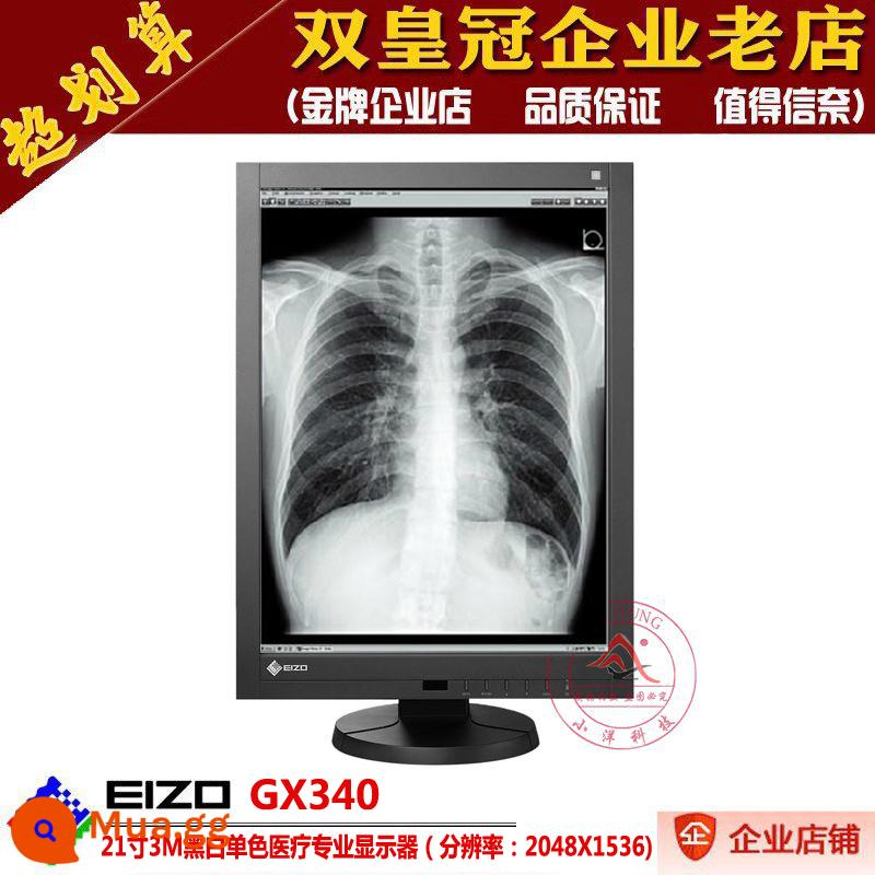 EIZO Yi Zhuo 21 inch RX340 chụp ảnh in ấn y tế chuyên nghiệp IPS bảo vệ mắt điểm cao MÀN HÌNH hiển thị LCD GX340 - Màn hình đen trắng điểm cao cấp EIZO GX340 21 inch 3M đơn sắc