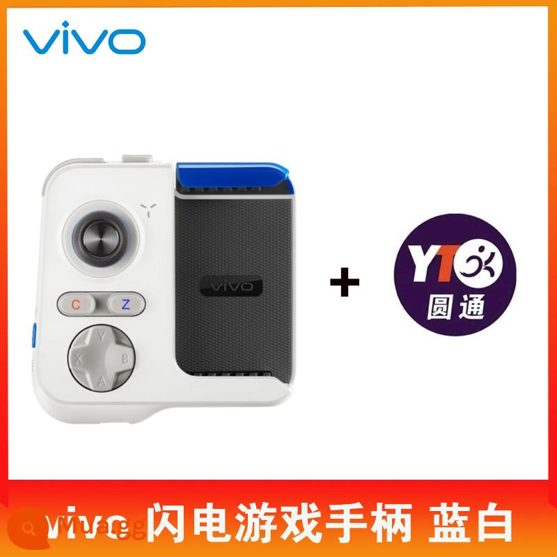 Tay cầm chơi game Vivo iQOO Lightning Điện thoại di động Ăn gà Artifact Bluetooth không dây Độ trễ thấp được hỗ trợ Tuổi thọ pin dài - Bộ điều khiển trò chơi vivo Lightning Hairyuantong màu xanh và trắng