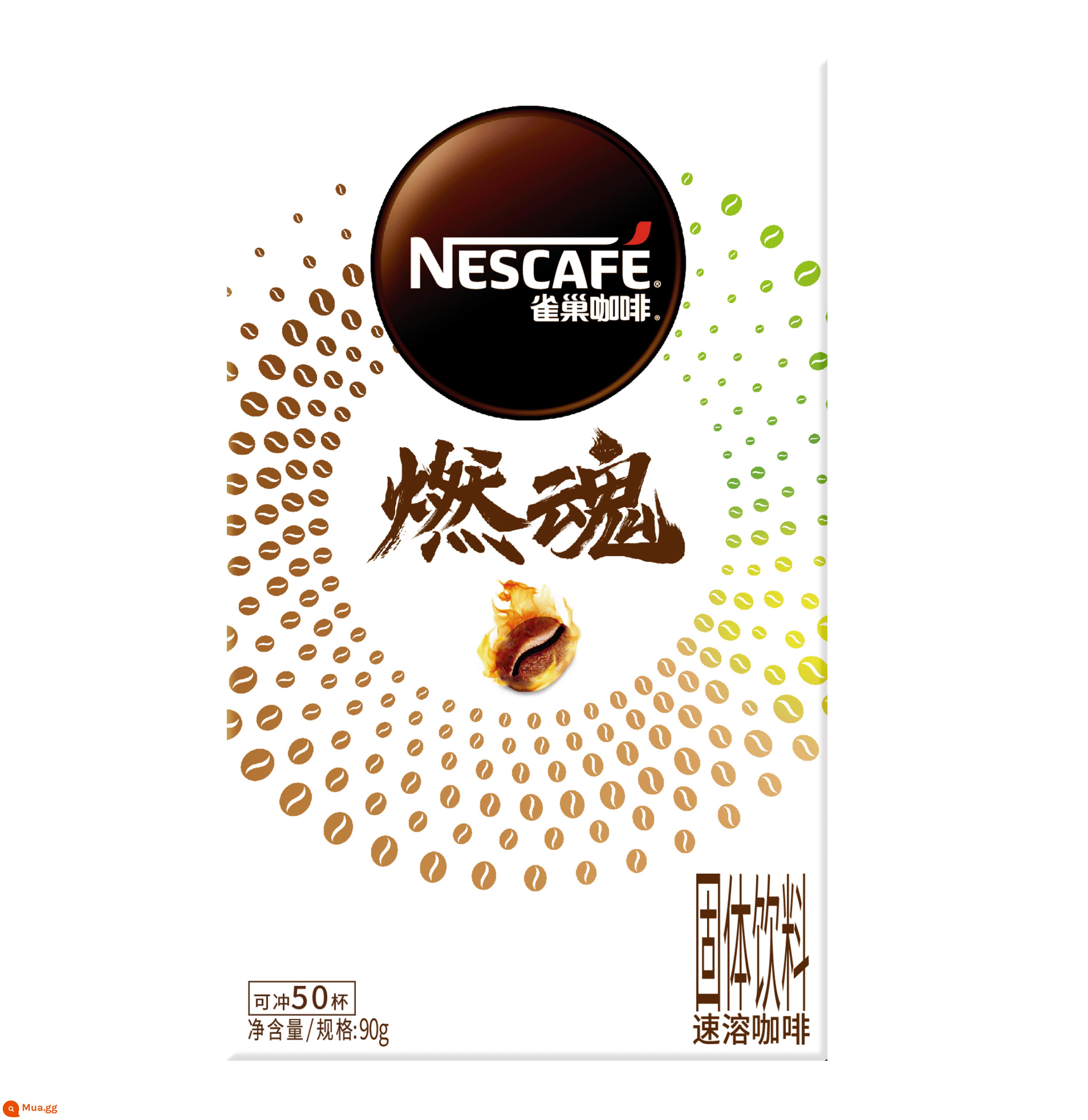 Nestlé Burning Soul Cà Phê Đen Nguyên Chất 2x Caffeine Mỹ Latte Bột Cà Phê Hòa Tan Chính Thức Hàng Đầu Cửa Hàng Sảng Khoái - [Gói hàng gửi ngẫu nhiên] Burning Soul 50 gói