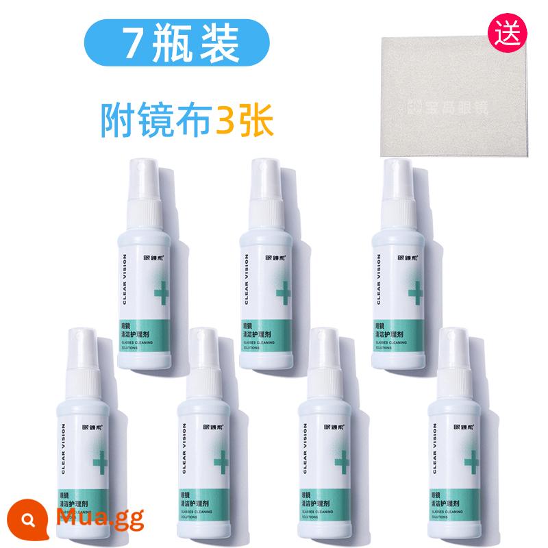 Chất lỏng làm sạch kính nước rửa kính chất lỏng nước điện thoại di động màn hình máy tính mắt ống kính xịt đặc biệt chất lỏng chăm sóc sạch hơn - 7 chai [kèm 3 khăn lau kính]