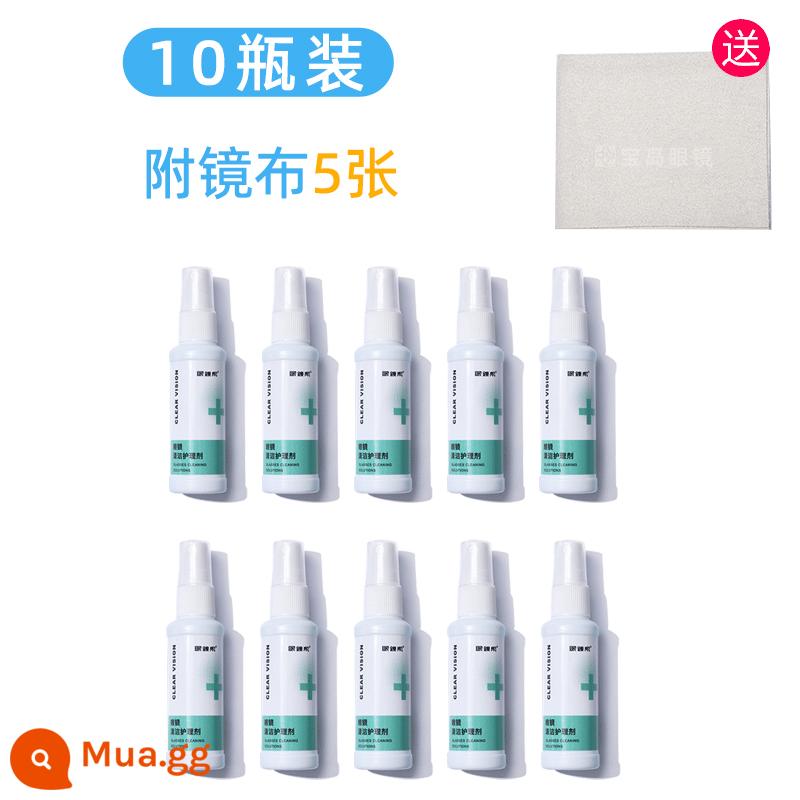 Chất lỏng làm sạch kính nước rửa kính chất lỏng nước điện thoại di động màn hình máy tính mắt ống kính xịt đặc biệt chất lỏng chăm sóc sạch hơn - 10 chai [kèm 5 khăn lau kính]