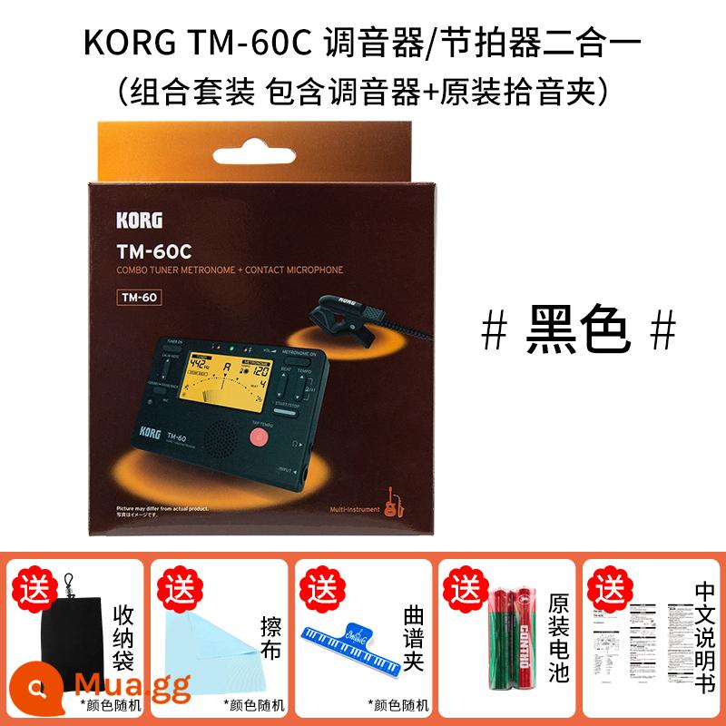 KORG TM60 bắt sóng saxophone điện tử bắt sóng nhịp 2 trong 1 vĩ cầm đàn guitar gió đa năng - Bộ đen TM60C nâng cấp (bao gồm clip bán hàng chính hãng) + quà tặng phong phú