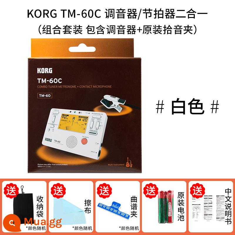 KORG TM60 bắt sóng saxophone điện tử bắt sóng nhịp 2 trong 1 vĩ cầm đàn guitar gió đa năng - Bộ trắng TM60C nâng cấp (bao gồm clip bán hàng chính hãng) + quà tặng phong phú