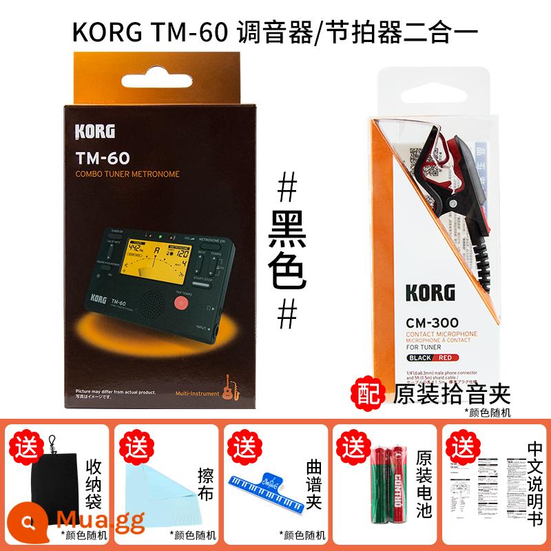 KORG TM60 bắt sóng saxophone điện tử bắt sóng nhịp 2 trong 1 vĩ cầm đàn guitar gió đa năng - TM60 nâng cấp màu đen + kẹp bán tải nguyên bản + quà tặng phong phú