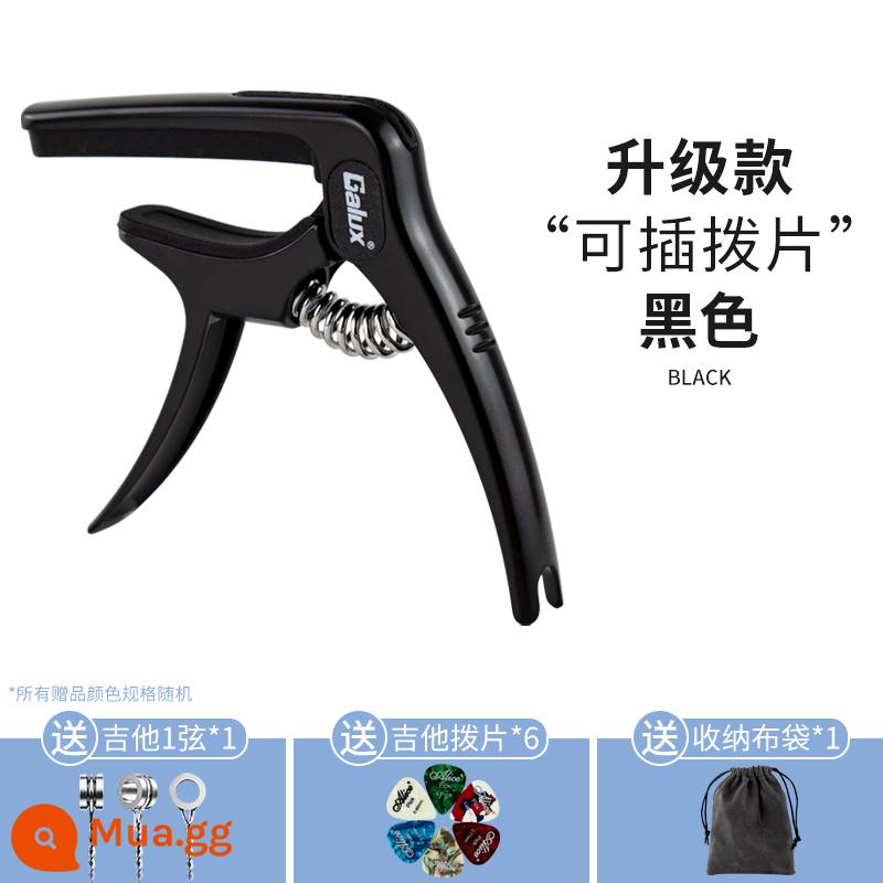 Kẹp capo đàn guitar dân gian, kẹp capo đàn guitar điện acoustic kim loại cao cấp, kẹp điều chỉnh ukulele, kẹp chuyên nghiệp - Nâng cấp ba trong một màu đen + quà tặng phong phú