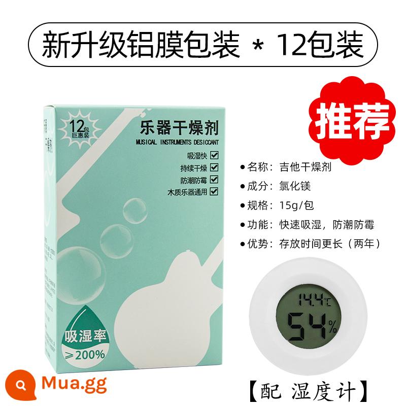 Dụng cụ âm nhạc đặc biệt hút ẩm đàn guitar đàn ukulele đàn violon chống ẩm máy hút ẩm túi chống ẩm túi hút ẩm hộp - [Khuyến nghị] Chất hút ẩm cho nhạc cụ (gói 12) miếng dán màng nhôm + máy đo độ ẩm