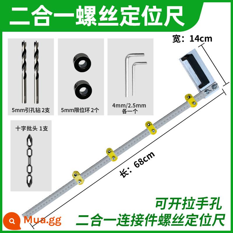 Máy khía hai trong một vô hình Woyi máy cắt thanh ngang định vị mới khuôn tạo tác khía gỗ hoàn toàn tự động - Bộ thước định vị vít hai trong một