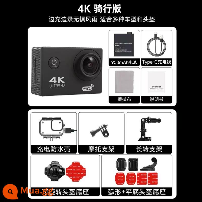 Máy ghi âm lái xe máy camera thể thao du lịch chống rung chống nước 4K HD camera câu cá đội mũ bảo hiểm - Phiên bản xe đạp