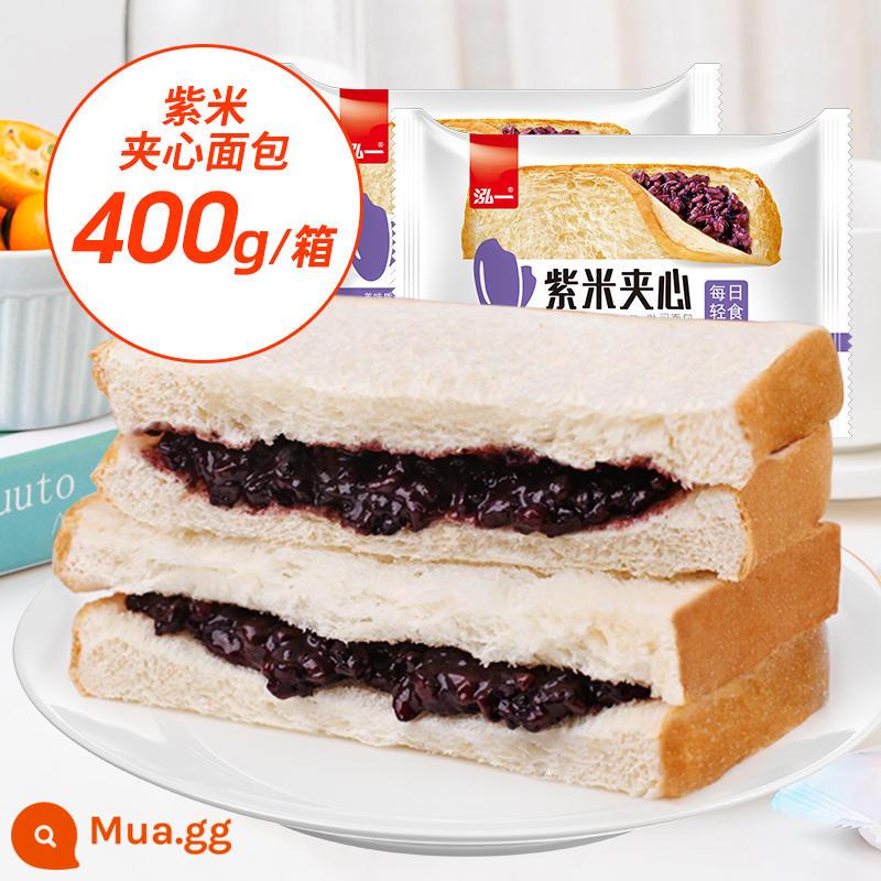 Bánh mì gạo tím Hongyi toàn bộ hộp bánh mì bánh mì bánh mì bánh mì - Chỉ 8.8 (Gửi nguyên hộp 400g) Bánh mì Sandwich gạo tím 200g + Tặng 200g