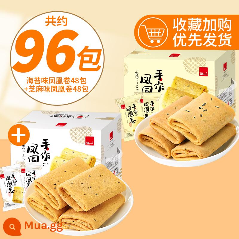 Hongyi Phoenix Roll Egg Roll Crisp Biscuit FCL Handmade Snack Snack Số lượng lớn Thực phẩm ăn nhẹ đa vị - 48 gói bánh phượng vị rong biển và 48 gói bánh phượng vị mè (chỉ 35,8 cho 2 hộp).