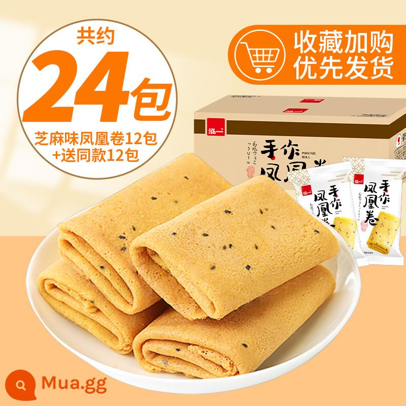 Hongyi Phoenix Roll Egg Roll Crisp Biscuit FCL Handmade Snack Snack Số lượng lớn Thực phẩm ăn nhẹ đa vị - Rolls Phượng Hoàng Mè 12 gói miễn phí (cả hộp 24 gói/khoảng 360g) chỉ 11.9.