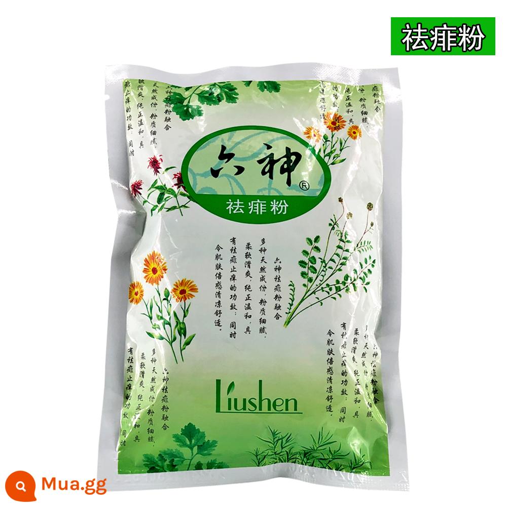 Bột talc Liushen chính hãng 75g, bột talc làm mát và chống ngứa cho nam và nữ, bột thấm mồ hôi và thơm cho bé - Bột gai nhiệt 75g*1 túi