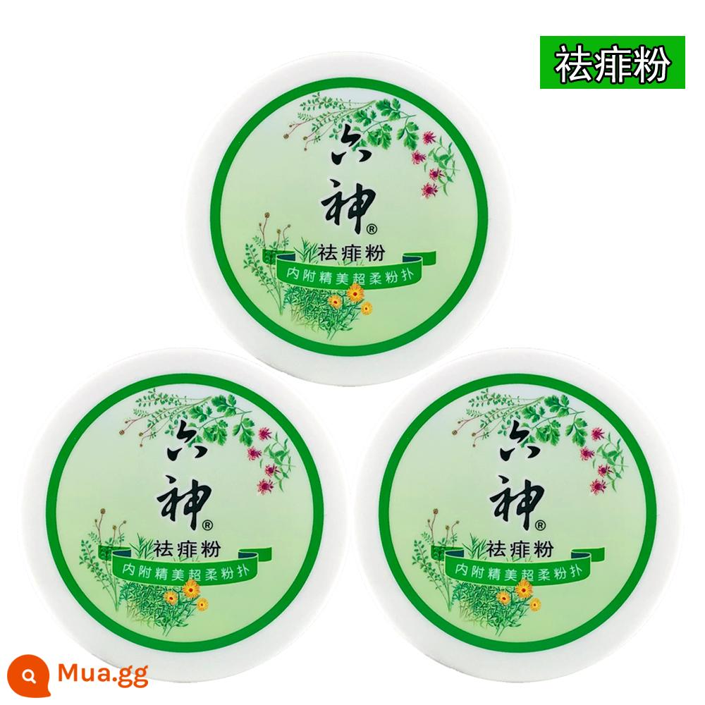 Bột talc Liushen chính hãng 75g, bột talc làm mát và chống ngứa cho nam và nữ, bột thấm mồ hôi và thơm cho bé - Bột gai nhiệt 150g*3 hộp