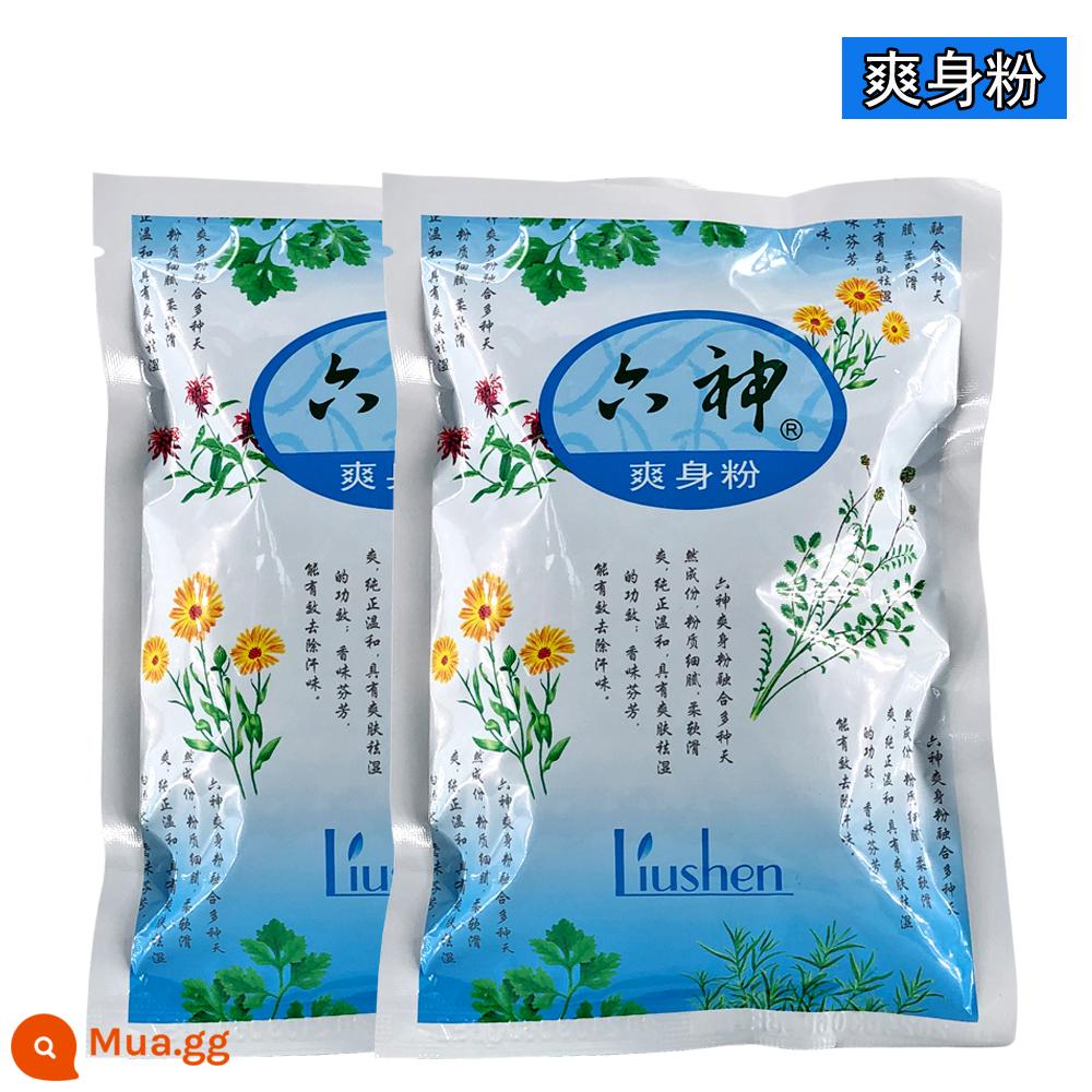 Bột talc Liushen chính hãng 75g, bột talc làm mát và chống ngứa cho nam và nữ, bột thấm mồ hôi và thơm cho bé - Bột talc 75g*2 túi