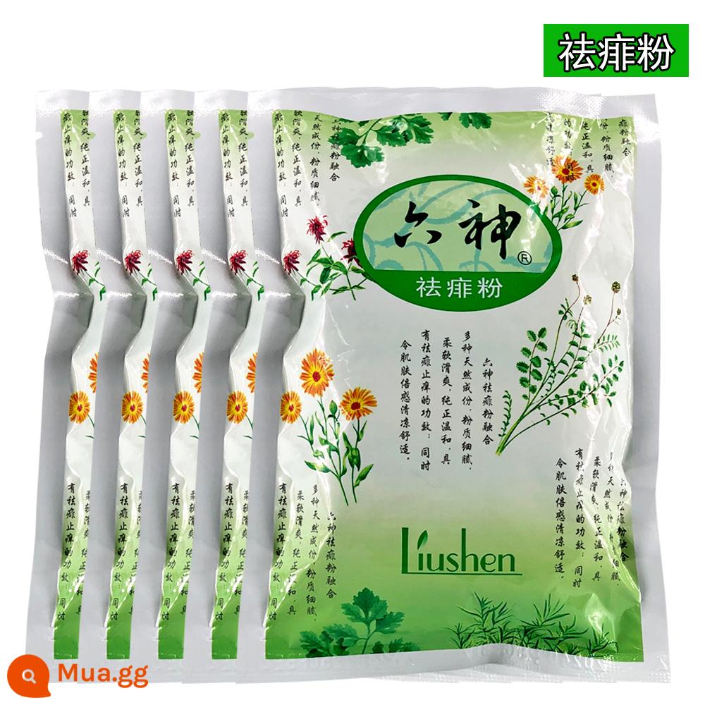 Bột talc Liushen chính hãng 75g, bột talc làm mát và chống ngứa cho nam và nữ, bột thấm mồ hôi và thơm cho bé - Bột gai nhiệt 75g*5 túi