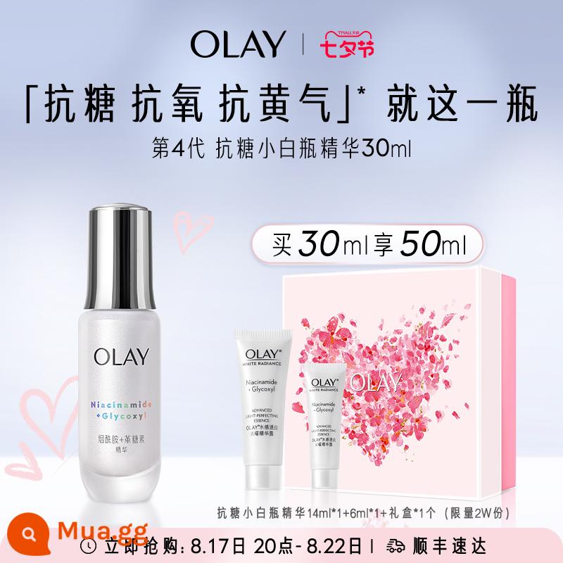 Dầu Magnolia OLAY chống đường chai nhỏ màu trắng nicotinamide làm trắng sáng dưỡng ẩm cải thiện dưỡng ẩm cho da mặt xỉn màu - 30ml