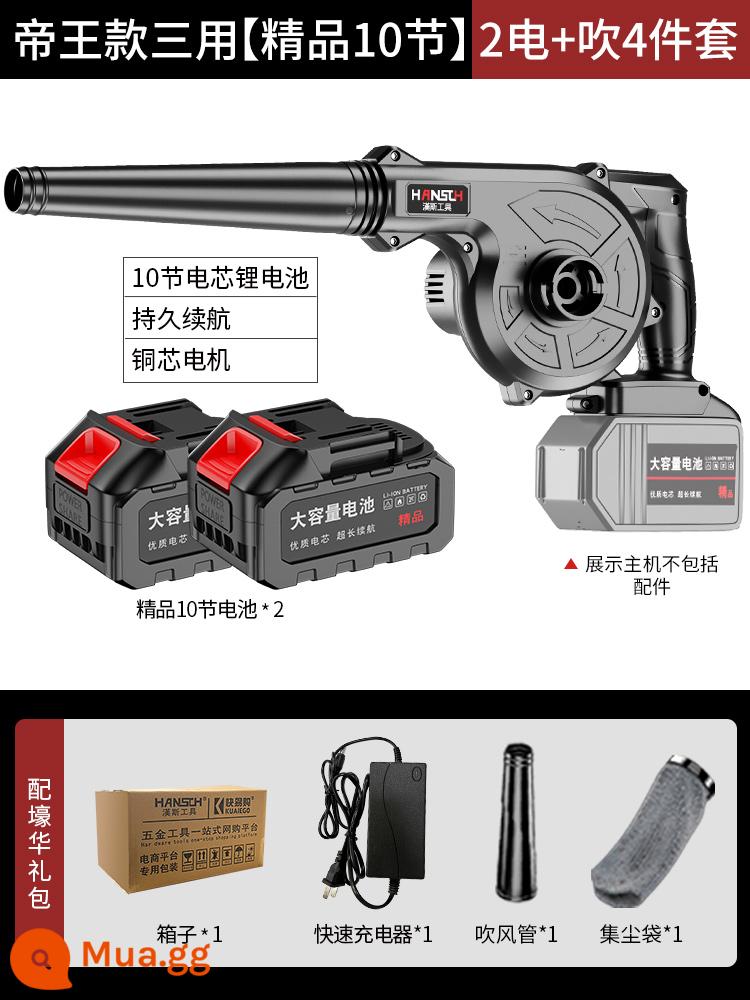 Máy thổi pin lithium máy hút bụi nhỏ máy sấy tóc sạc thổi bụi công suất cao loại bỏ bụi công nghiệp súng thổi bồ hóng không dây - Phong Cách Hoàng Gia [10 Phần Xuất Sắc] 2 Bộ Điện + Thổi 4 Món