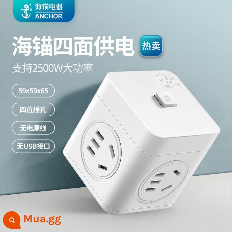 Mỏ Neo Biển Đa Chức Năng Khối Rubik Ổ Cắm Chuyển Đổi USB Cắm Mở Rộng Đa Ổ Cắm Bảng Cắm Không Dây đa Lỗ Cắm - [Mẫu tiết kiệm chi phí] Có thể cắm 4 bên - công tắc điều khiển chính - màu trắng ngà.