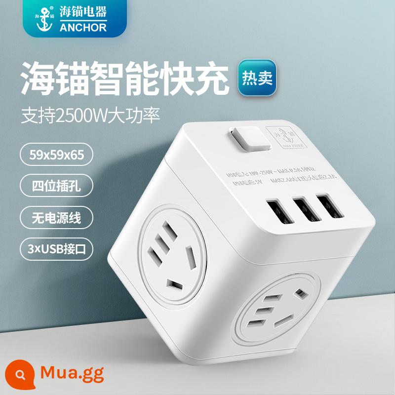 Mỏ Neo Biển Đa Chức Năng Khối Rubik Ổ Cắm Chuyển Đổi USB Cắm Mở Rộng Đa Ổ Cắm Bảng Cắm Không Dây đa Lỗ Cắm - [Mẫu USB] Sạc nhanh thông minh 2.4A - Màu trắng ngà