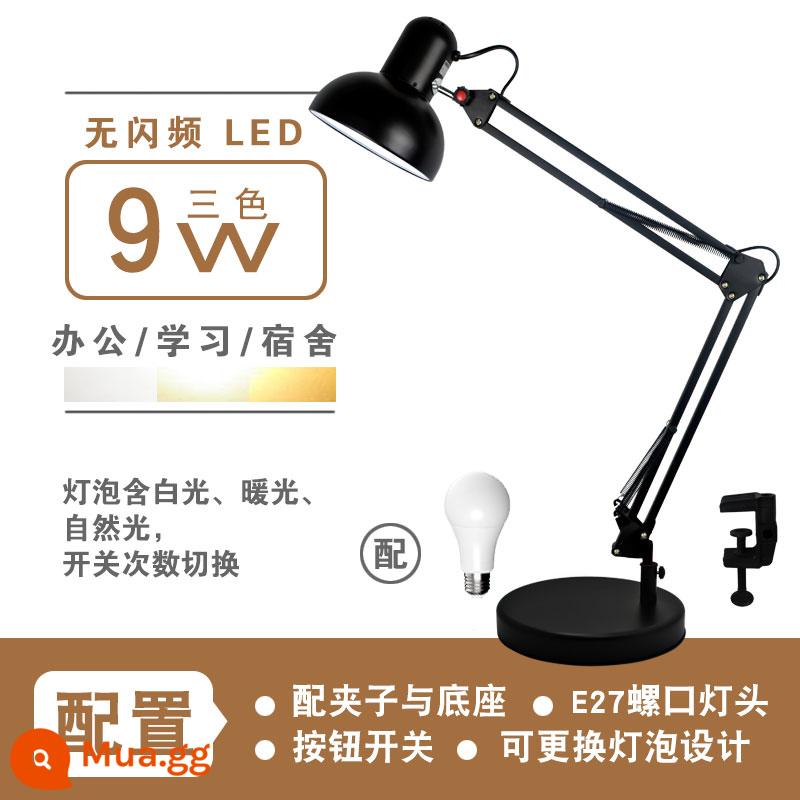 Đèn LED Để Bàn Cánh Tay Dài Gấp Mỹ Kẹp Bảo Vệ Mắt Đầu Giường Nghiên Cứu Công Việc Làm Móng Tay Sửa Hình Xăm Thêu Chụp Trực Tiếp - Model đế lớn màu đen (đèn LED 9w ba màu không nhấp nháy)