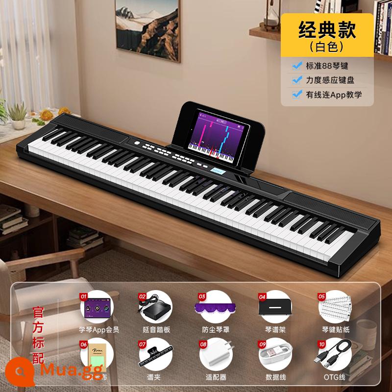 Lussen 88 phím gấp đàn piano điện tử di động cho người mới bắt đầu nhập cảnh kiểm tra chuyên nghiệp lớp dành cho người lớn giáo viên mẫu giáo bàn phím tại nhà - Giảng dạy APP 88 phím-[Cổ điển-Đen]