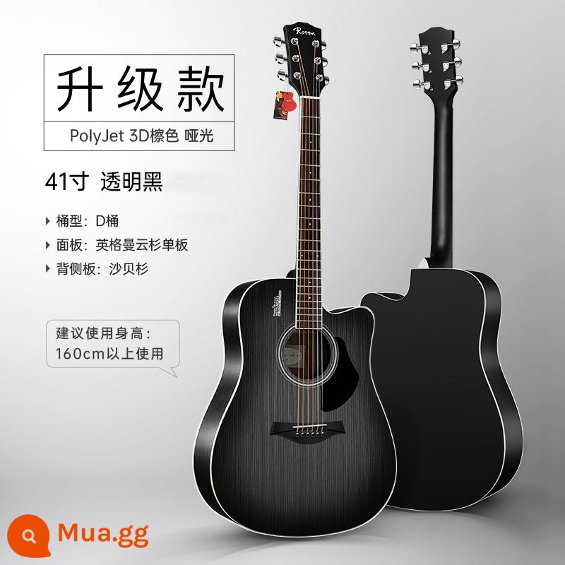 Lussen bề mặt veneer acoustic guitar dân gian 41 inch người mới bắt đầu người mới nhập đàn guitar bé trai và bé gái đặc biệt xác thực - [Mẫu nâng cấp] -41 inch - màu đen trong suốt