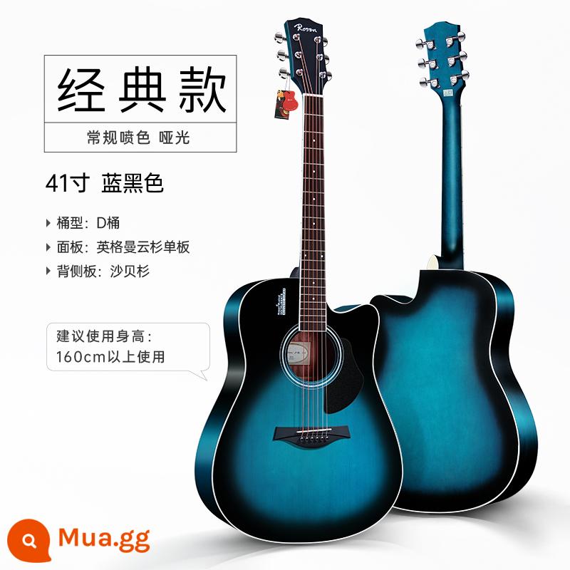 Lussen bề mặt veneer acoustic guitar dân gian 41 inch người mới bắt đầu người mới nhập đàn guitar bé trai và bé gái đặc biệt xác thực - 〖Cổ điển〗-41 inch-xanh đen