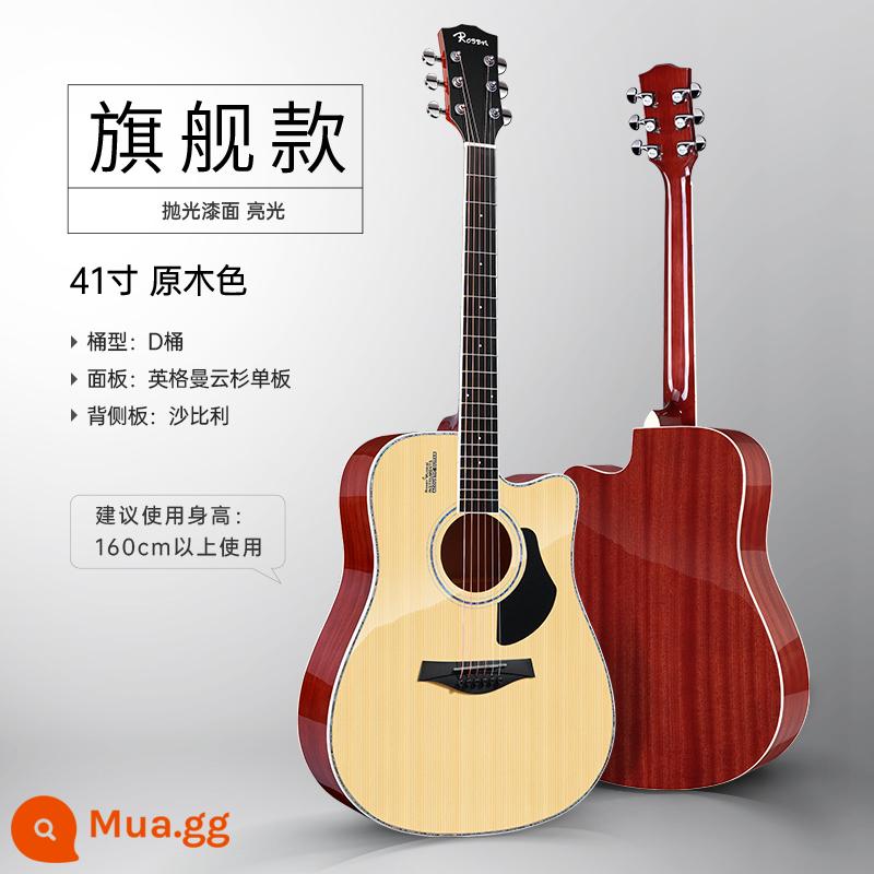 Lussen bề mặt veneer acoustic guitar dân gian 41 inch người mới bắt đầu người mới nhập đàn guitar bé trai và bé gái đặc biệt xác thực - [Mẫu hàng đầu] -41 inch-màu gỗ tự nhiên