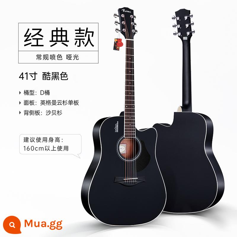 Lussen bề mặt veneer acoustic guitar dân gian 41 inch người mới bắt đầu người mới nhập đàn guitar bé trai và bé gái đặc biệt xác thực - 〖Cổ điển〗-41 inch-màu đen cá tính