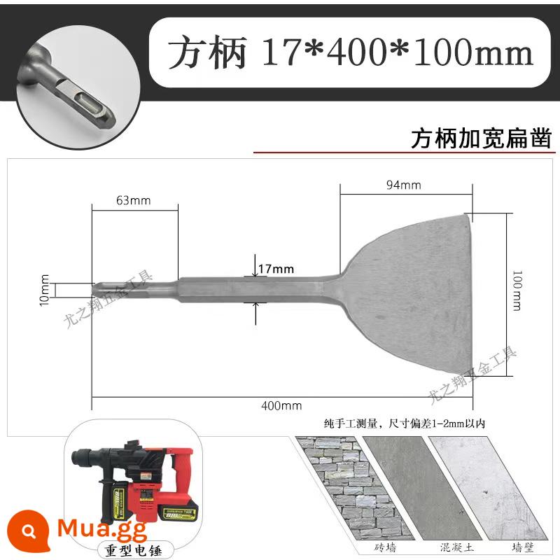 Chọn điện máy khoan búa điện đầu đục mũi khoan tác động mũi xẻng đầu xẻng đục phẳng tay cầm vuông tay cầm lục giác nới rộng đất xi măng siêu mỏng - Mẫu vuông 17*400*100mm