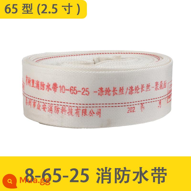 Vòi chữa cháy túi nước ống dày chính hãng vòi 65 tiêu chuẩn quốc gia 20 mét 2.5 inch áp lực cao 25 ​​mét súng nước vòi chữa cháy - [8-65-25 mét][băng nước nhẹ]