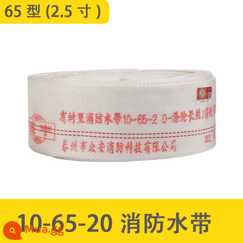 Vòi chữa cháy túi nước ống dày chính hãng vòi 65 tiêu chuẩn quốc gia 20 mét 2.5 inch áp lực cao 25 ​​mét súng nước vòi chữa cháy - [10-65-20 mét] [đai nước nhẹ]