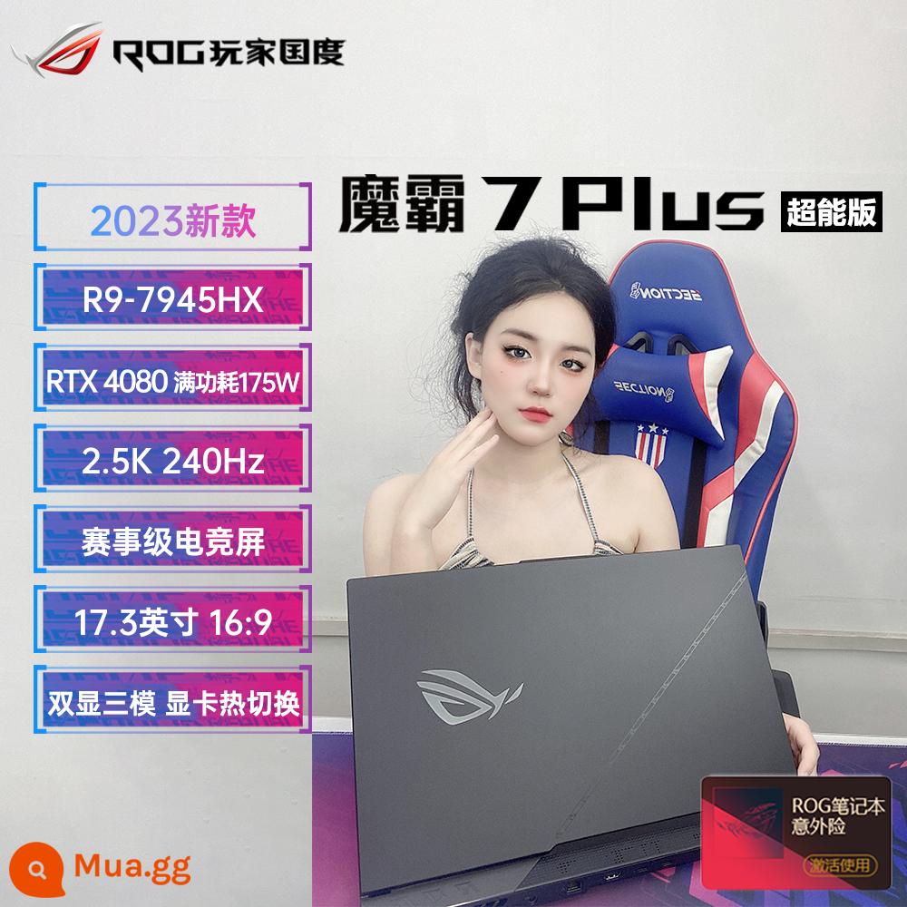 ROG player xứ quỷ Sierra2023 ASUS 7plus super version 4060 con mắt hoang đàng 4070 notebook - MoBa 7Plus Super Edition R9-7945HX/RTX4080-12G/17.3 inch