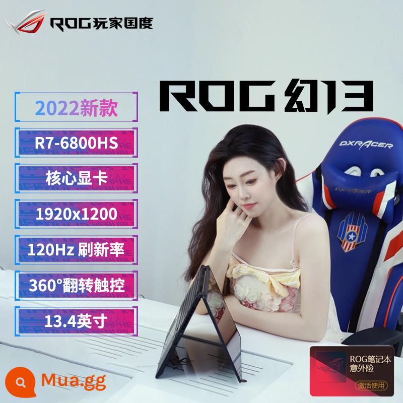 ROG Player Country Magic X Magic 13 Asus 2023 New 4050 Touch Tablet 4060 Game Notebook - Magic 13/R7-6800HS/Đồ họa tích hợp/120Hz