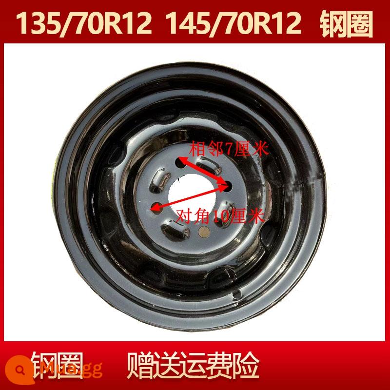 Lốp xe điện Zhengxin Chaoyang 135/145/155/165/175/60/70R12R13R14 lốp không săm - Vành thép 12 inch phổ thông 135/145, lỗ giữa 10